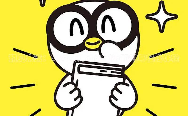 喵趣漫画官方