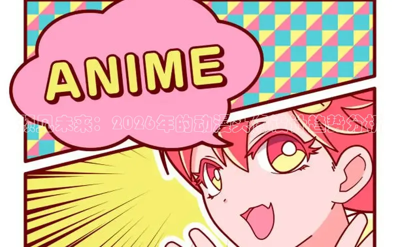 喵趣漫画下载app