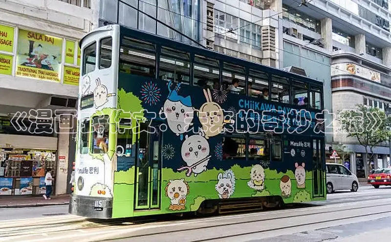 喵趣漫画下载