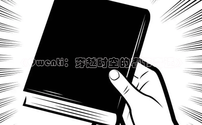 喵趣漫画