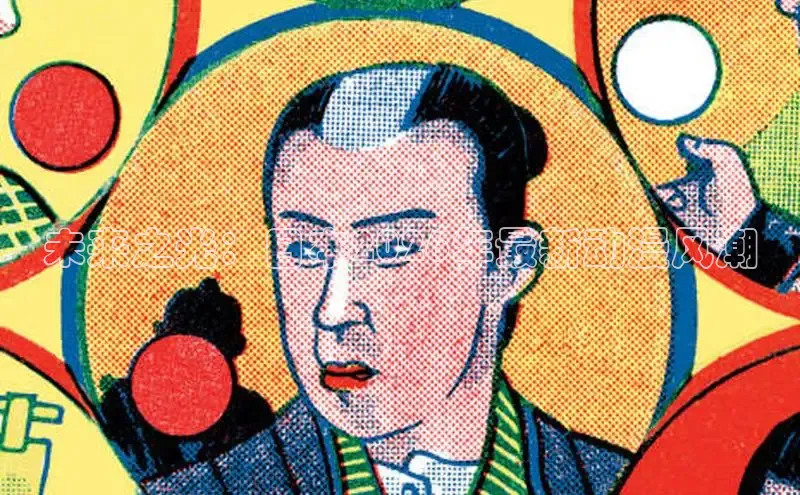 喵趣漫画下载