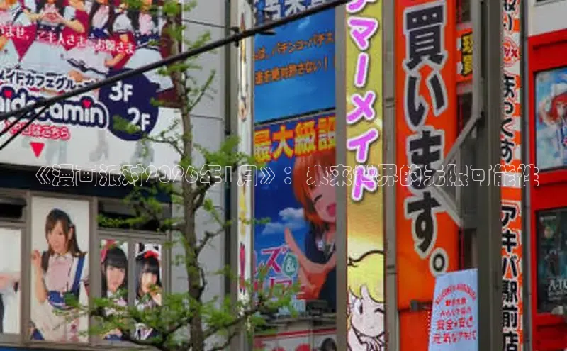 喵趣漫画官方正版