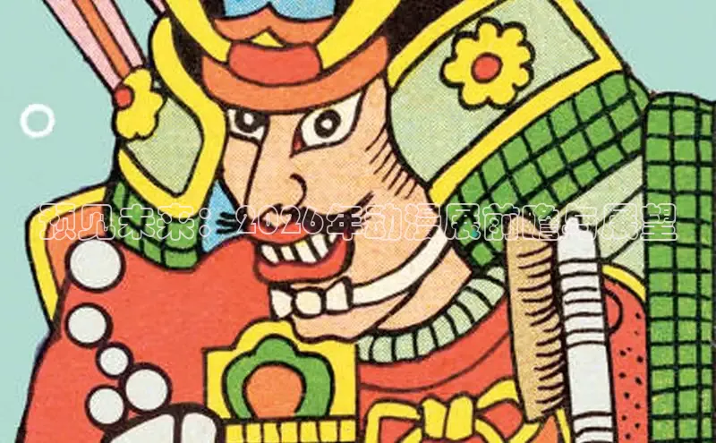 喵趣漫画下载app官方