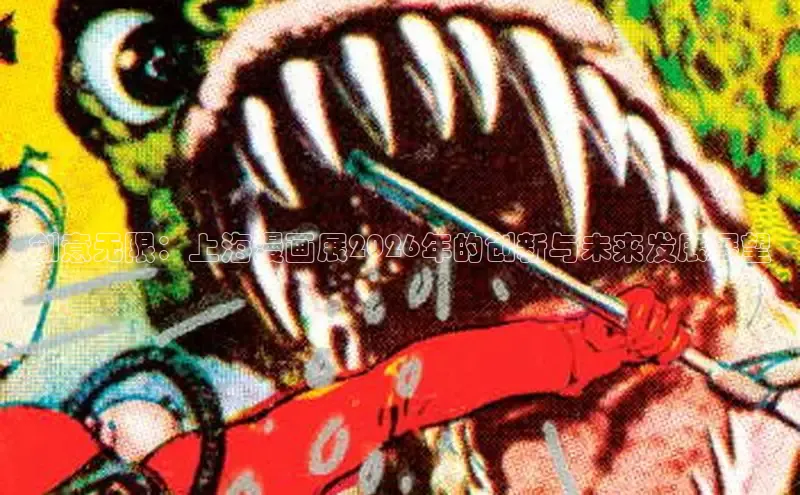 喵趣漫画官网